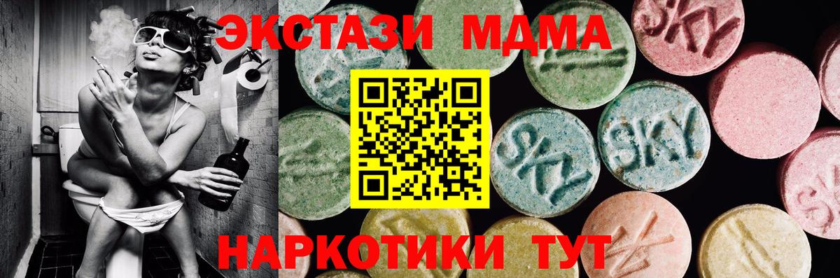 Киров  Экстази таблы  Вход с VPN 