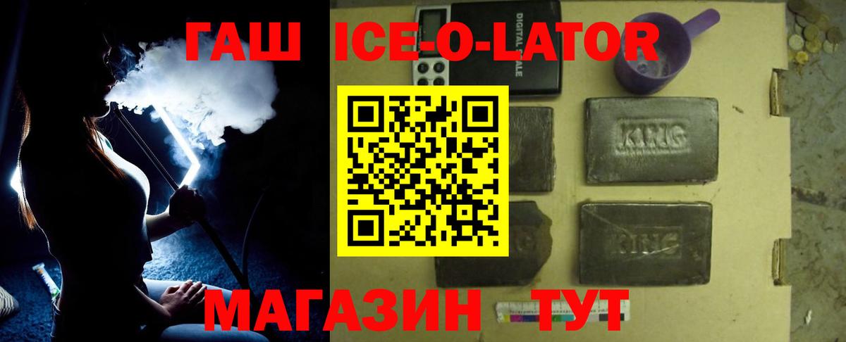 ГАШИШ Premium Киров