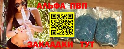 бошки Бийск