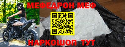 бошки Бийск