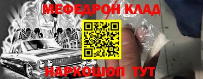2c-b Берёзовский