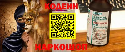 бошки Бийск
