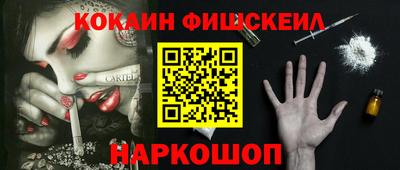 2c-b Берёзовский