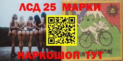 2c-b Берёзовский