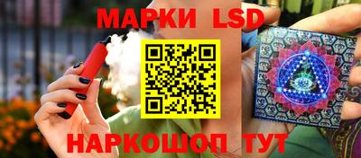 бошки Бийск