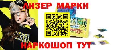 2c-b Берёзовский