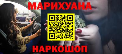 бошки Бийск