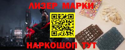 бошки Бийск