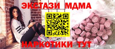apvp Беслан