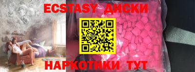бошки Бийск