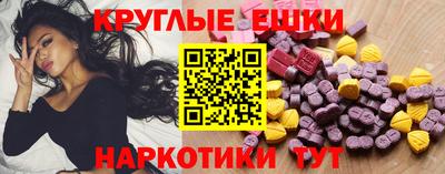 бошки Бийск