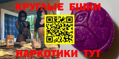 бошки Бийск