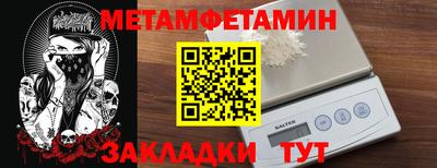 apvp Беслан