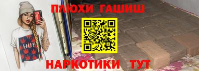 apvp Беслан