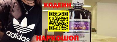 бошки Бийск