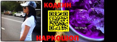 бошки Бийск