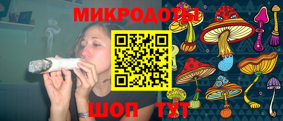 Киров  Галлюциногенные грибы мицелий  Вход с VPN  Галлюциногенные грибы GOLDEN TEACHER 