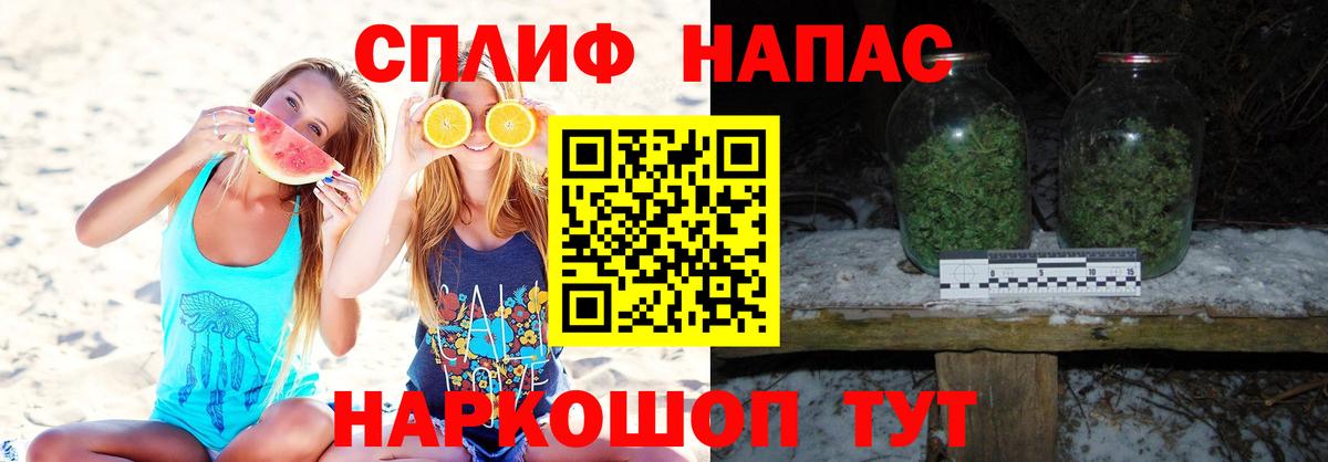 Киров  МАРИХУАНА тримм  Вход с VPN  Бошки Шишки гибрид  Марихуана Amnesia  Бошки марихуана индика 